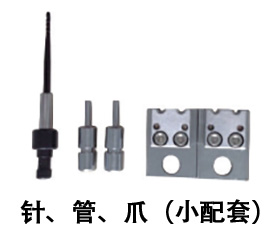 1557826075382079.jpg 小配套.jpg